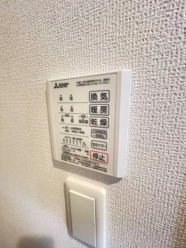 D-room五十川の設備