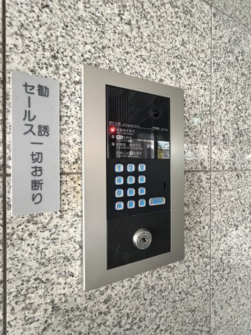 グリーンヒルズのセキュリティ