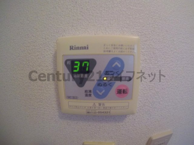 【浴室】 | エムプラザ新大阪弐番館