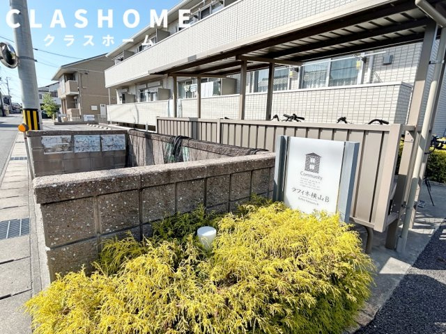 ラフィネ横山　Ｂ棟　　刈谷市近郊の賃貸はクラスホーム刈谷店のその他