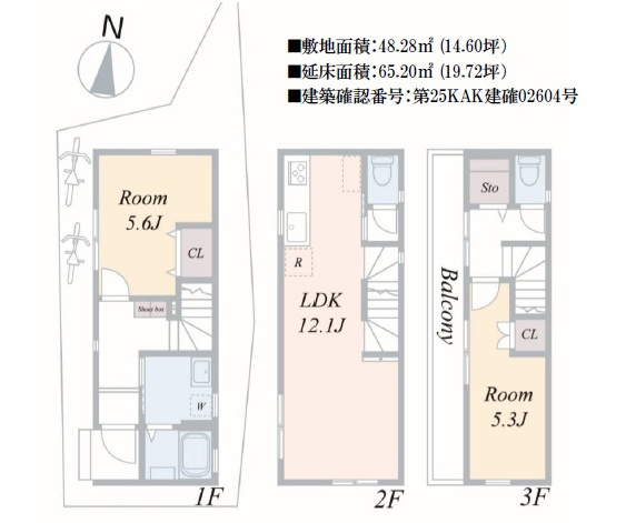 南区堀ノ内町新築戸建の画像