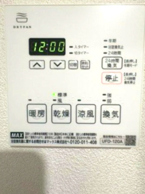 ケンオウヴィラ前原の設備