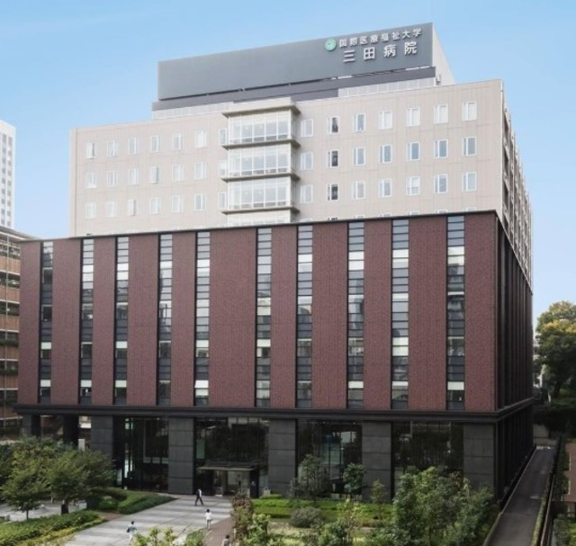 メゾン・ド・芝のその他|国際医療福祉大学三田病院