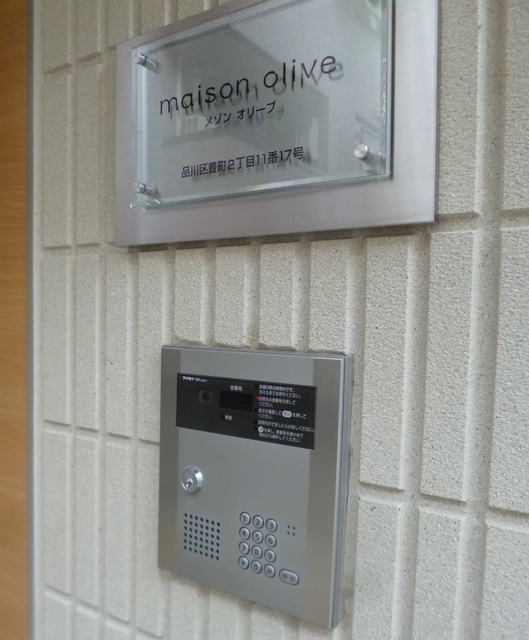 ｍａｉｓｏｎ　ｏｌｉｖｅのセキュリティ|★オートロック完備★