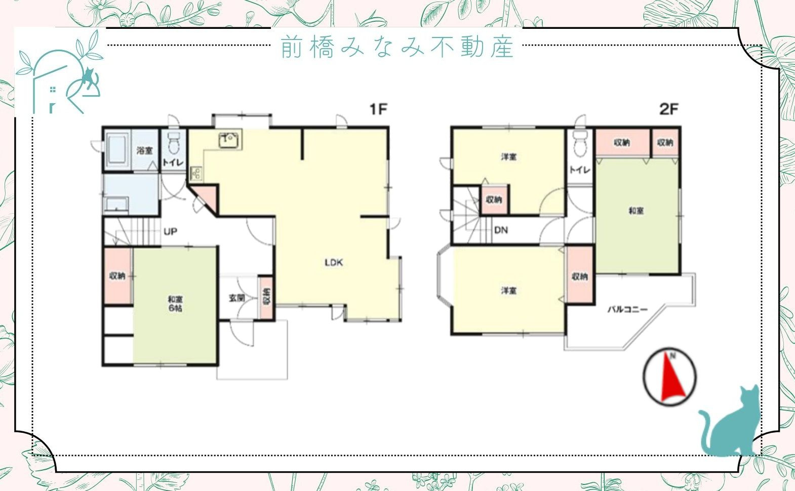 【中古】藤岡市藤岡1期　４LDK