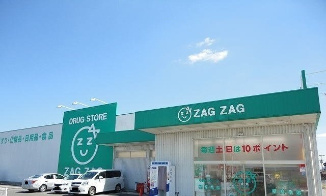 アネシス木太Ｂの周辺|ザグザグ中央インター店さんまで450m