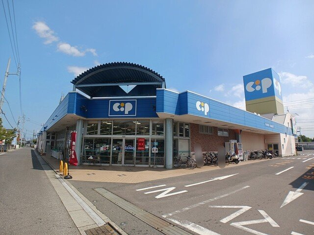 ミルト伏石の周辺|コープ太田店さんまで600m
