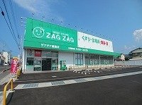 クオーレⅡの周辺|ザグザグ屋島店さんまで700m
