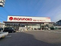 クオーレⅡの周辺|マルナカ屋島店さんまで750m