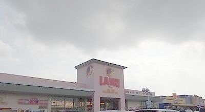 アルカンシエルＢの周辺|ラムー高松東店さんまで350m