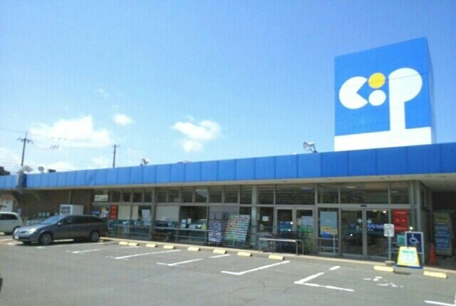 リフティ新浜　Ⅰの周辺|コープ屋島店さんまで670m
