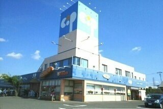 ロイヤルスクウェア　一宮Ⅱの周辺|コープ一宮店さんまで950m