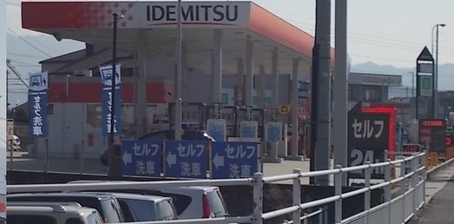 リヴァー・ウィルダーネスＣの周辺|ＩＤＥＭＩＴＳＵさんまで500m