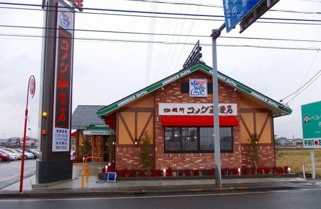 ロイヤルスクウェア　一宮Ⅰの周辺|コメダ珈琲店　一宮店さんまで300m