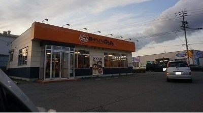 アベニューみなみの周辺|はなまるうどん高松レインボー店まで350m