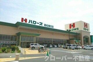 ティファニー　Ⅰのその他|ハローズ高松春日店さんまで1150m