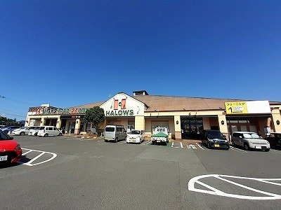 メゾン・ルポ　Ⅰの周辺|ハローズ円座店さんまで2100m