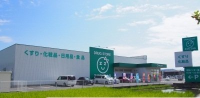 ヘヴン　フィールドⅡ　Ａの周辺|ザグザグ中央インター店さんまで900m