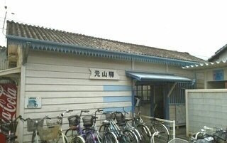 フェリーチェＮ　Ⅰの周辺|ことでん　元山駅さんまで450m