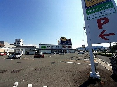 エクセル・コートの周辺|ゲオさんまで2200m