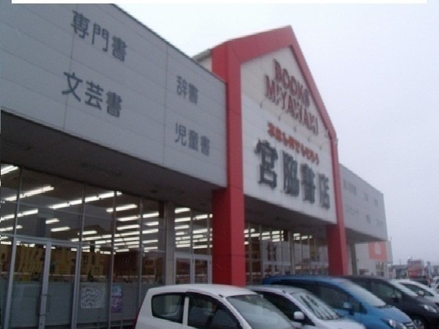 プティーシャの周辺|宮脇書店フレスポ高松店さんまで900m