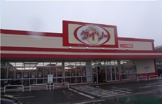 プティーシャの周辺|ダイソーフレスポ高松店さんまで1000m