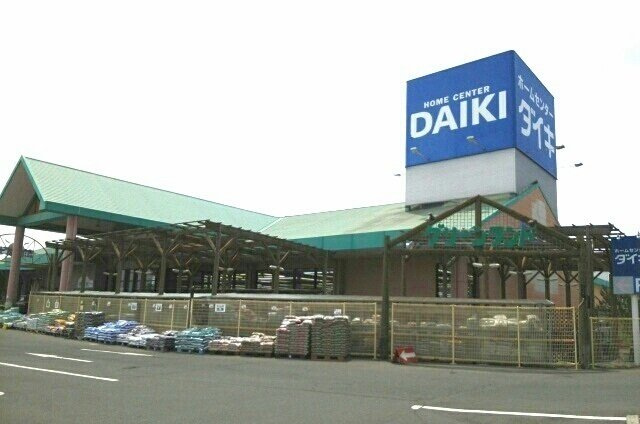 プティーシャの周辺|ダイキ水田店さんまで230m