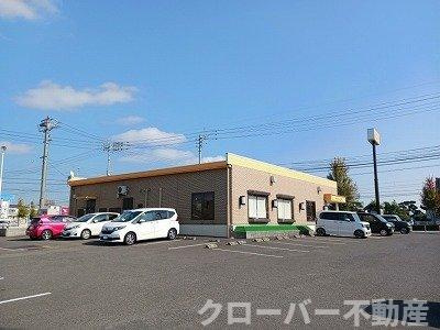 ロイヤルパークⅡの周辺|ジョイフル三名店さんまで500m
