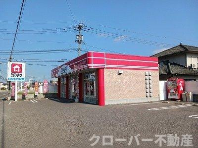 ロイヤルパークⅡの周辺|ＷＡＳＨハウス高松一宮店さんまで700m