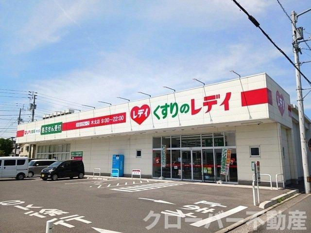 サンミュール木太の周辺|くすりのレディさんまで240m
