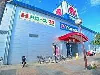 サンヴェールの周辺|ハローズ高松レインボー店さんまで280m