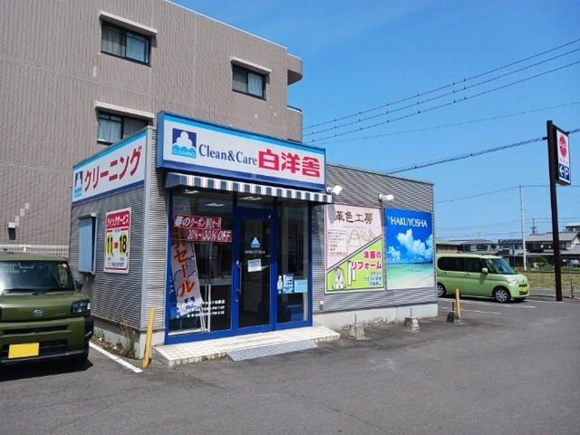 サンヴェールの周辺|白洋舎マルヨシ松縄店さんまで1300m