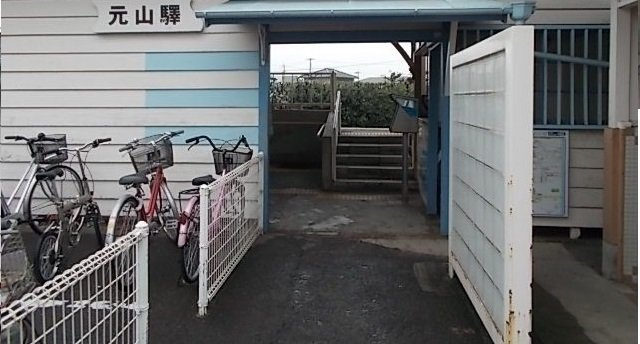 パルガーデン中央インターⅢの周辺|元山駅まで850m