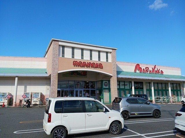 アルバーダⅠの周辺|マルナカ水田店さんまで1430m