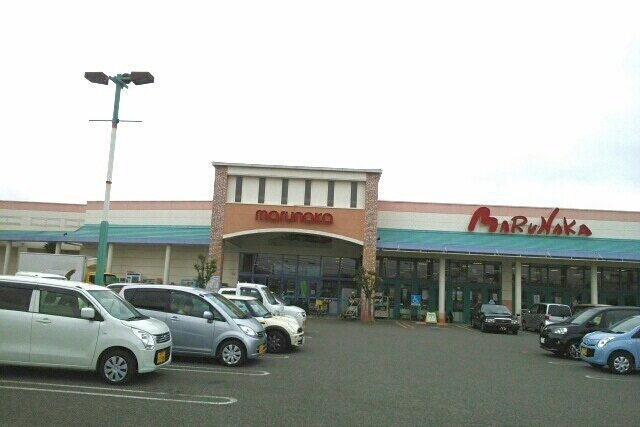 ラ・ブレーメンＢの周辺|マルナカ水田店さんまで1630m