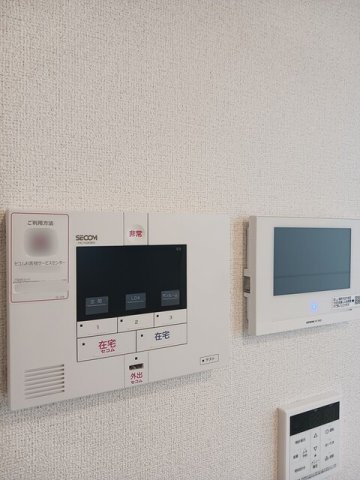 アリストコートのセキュリティ