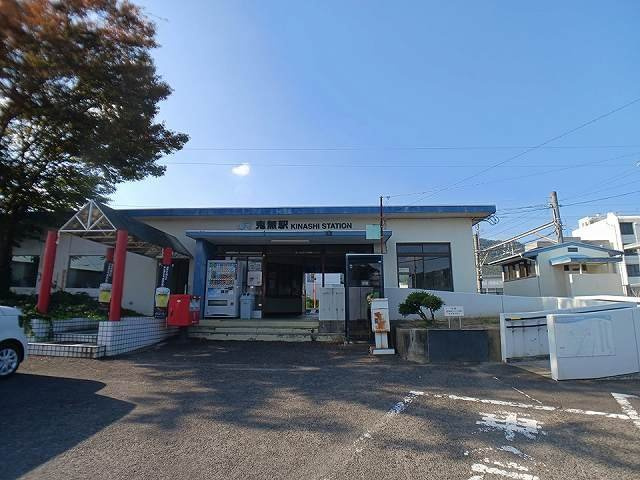 クラール鬼無　Ｃの周辺|JR鬼無駅さんまで500m