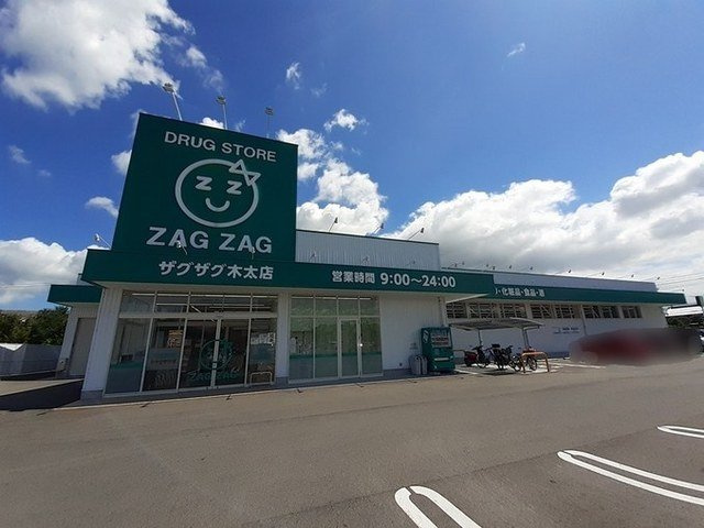セレンディップ木太町の周辺|ザグザグ 木太店まで500m