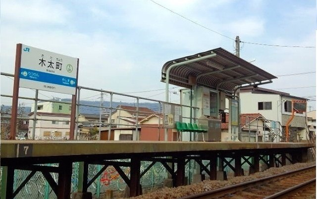 セレンディップ木太町の周辺|ＪＲ木太町駅さんまで650m