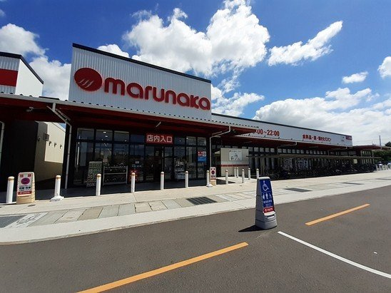 セレンディップ木太町の周辺|マルナカ春日店さんまで750m