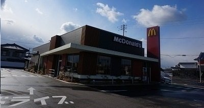 センチュリー２１　Ｊの周辺|マクドナルドさんまで1300m