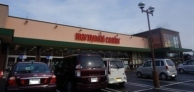 オーブ木太の周辺|マルヨシセンターさんまで450m