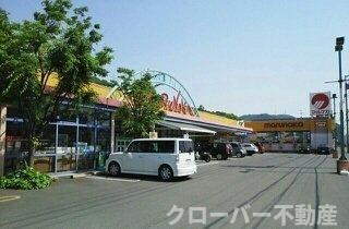 アンフィニ　リアンの周辺|マルナカ郷東店まで1200m