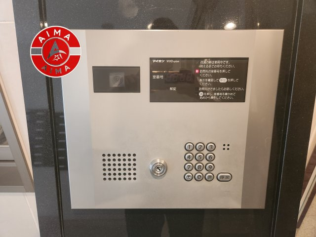 アクタス渡辺通パークシティの設備|来客や宅配等もエントランスインターホンで確認でき安心です。