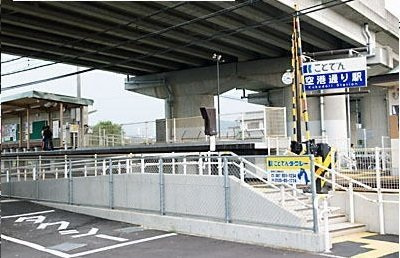 ロイヤルスクウェア　一宮Ⅰの周辺|琴電　空港通り駅さんまで1000m