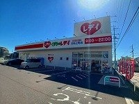 グランディールＦの周辺|くすりのレディ太田上町店さんまで1700m