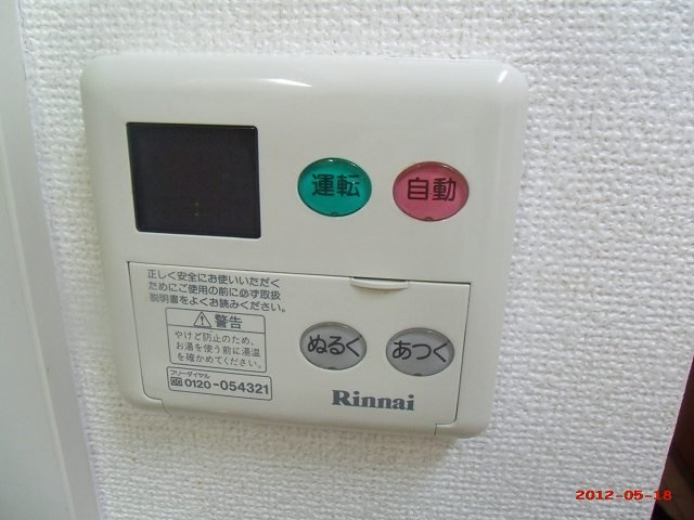 グランディールＦの設備