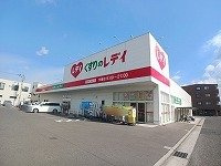 プランドール松縄の周辺|くすりのレディ今里店さんまで700m
