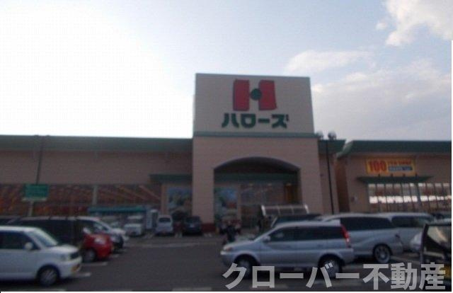 クレストールＫⅢの周辺|ハローズ六条店さんまで2200m