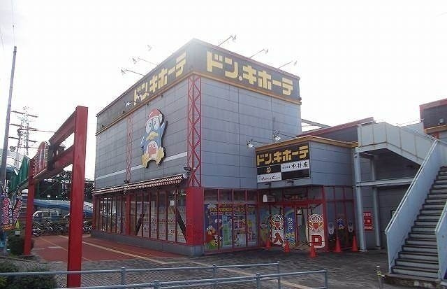 フルールＭ２の周辺|ドンキホーテさんまで1200m